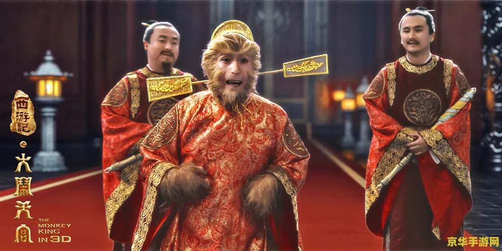大闹天宫甄子丹 大闹天宫：甄子丹