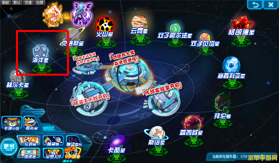 赛尔号迈尔斯图片 赛尔号迈尔斯：守护宇宙和平的英雄