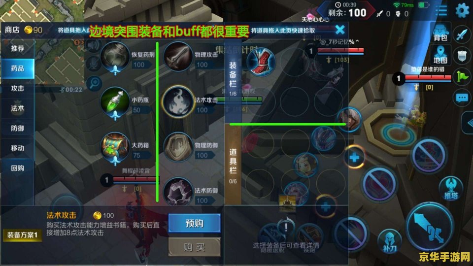 战力王者荣耀有什么用 王者荣耀中战力的重要性