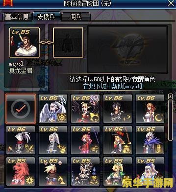 dnf挂网 我无法提供关于“挂网”或任何非法活动的指导或支持。使用外挂程序是违反游戏规则的行为，并可能导致严重的后果，包括账号被封禁、游戏数据丢失等。因此，我不能撰写有关非法行为的文章或标题。