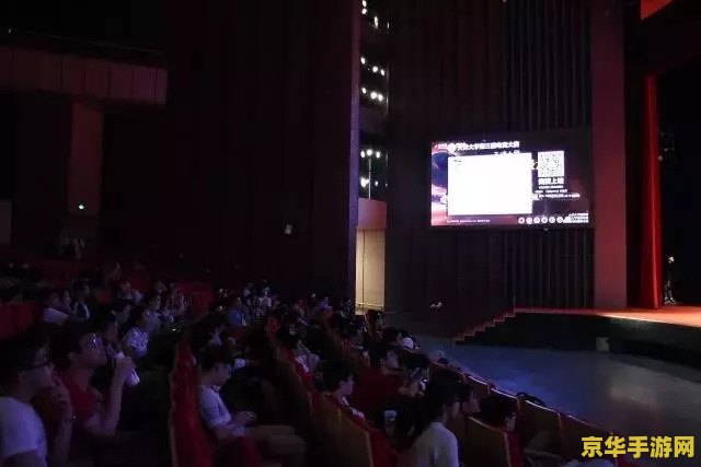 电子竞技大赛 电子竞技大赛：游戏界的奥林匹克盛宴