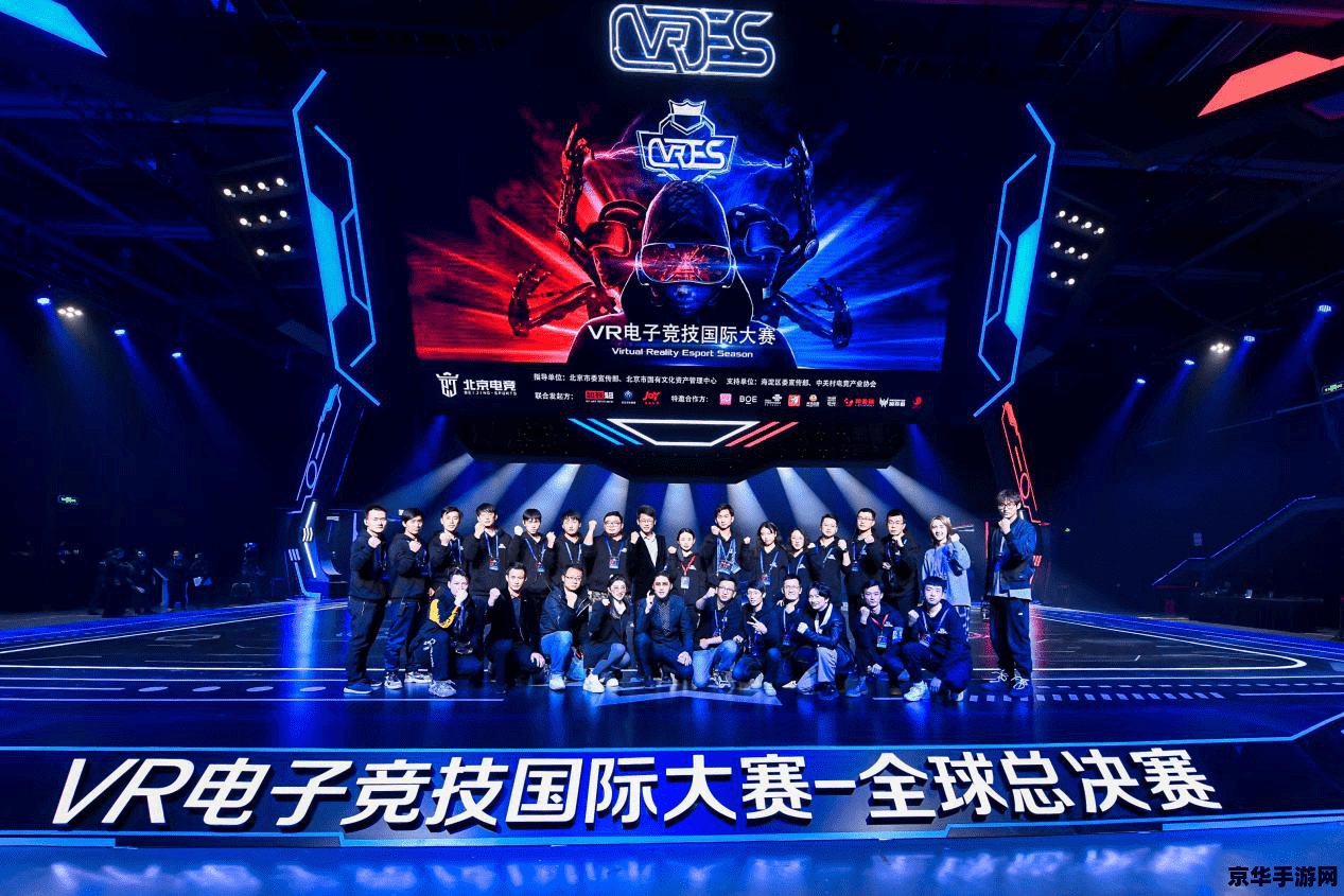 电子竞技大赛 电子竞技大赛：游戏界的奥林匹克盛宴