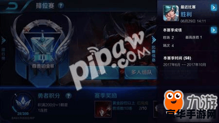 王者荣耀s9什么时候赛季结束 王者荣耀S9赛季结束时间预测及分析