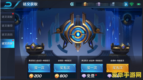 王者荣耀什么时候s9新赛季 王者荣耀S9新赛季：揭秘赛季更新时间及新内容