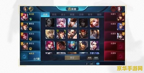 王者荣耀什么时候s9新赛季 王者荣耀S9新赛季：揭秘赛季更新时间及新内容