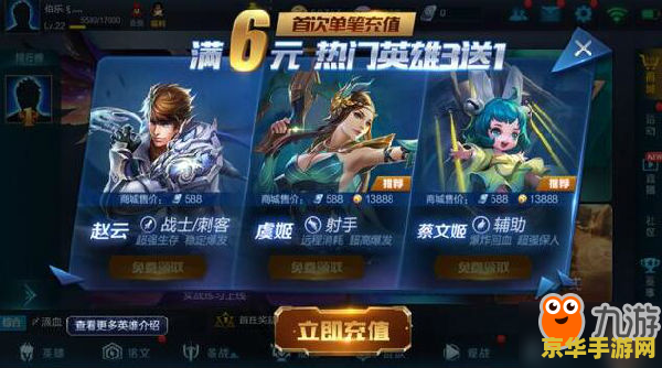 王者荣耀什么时候s9新赛季 王者荣耀S9新赛季：揭秘赛季更新时间及新内容