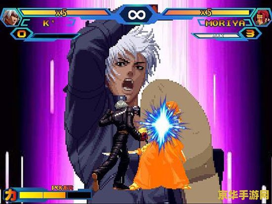拳皇wing1.2完全版 拳皇Wing 1.2 完全版