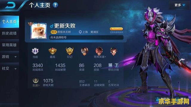 2015年王者荣耀叫什么 2015年王者荣耀叫什么