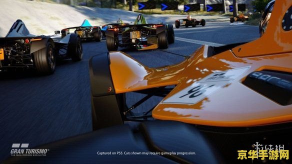 索尼《GT 赛车 7》获推 1.43 版游戏更新：新增 3 款车型、3 项赛事、咖啡厅新菜单