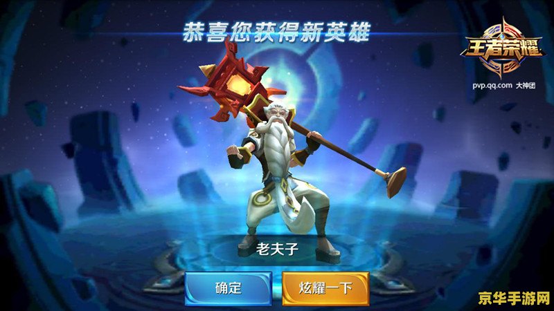 2015年王者荣耀叫什么时候更新 2015年王者荣耀的更新时间及影响分析