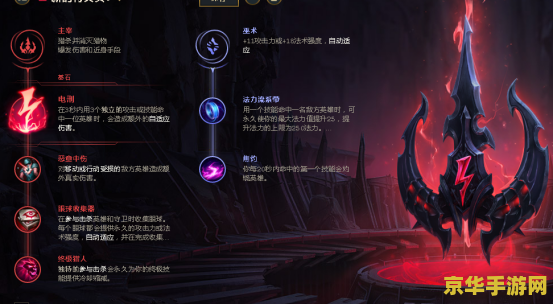 lol螳螂加点 LOL螳螂加点攻略：进化之路的奥秘