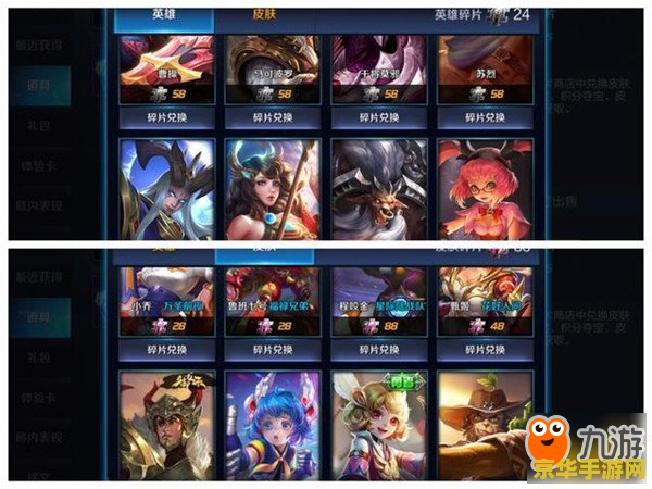 7月15王者荣耀要出什么时候更新 7月15日王者荣耀大更新：新英雄、新皮肤、新玩法一网打尽！