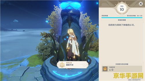 原神神像满级有什么用 &lt;h3&gt;原神神像满级有什么用&lt;/h3&gt;