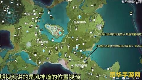 原神神像满级有什么用 &lt;h3&gt;原神神像满级有什么用&lt;/h3&gt;