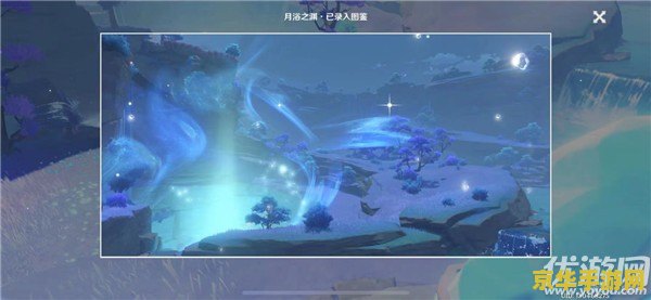 原神海祗岛在哪里 原神海祗岛在哪里：探索神秘的海洋秘境