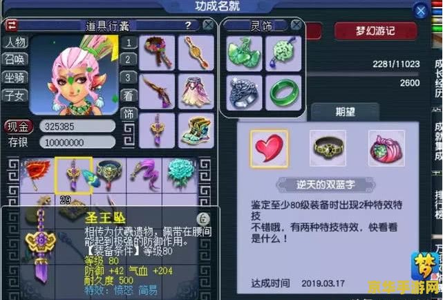 梦幻西游涨价 梦幻西游涨价：原因、影响与未来展望