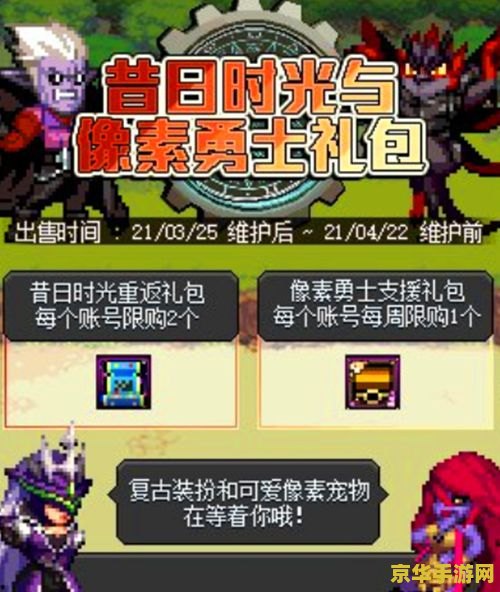 dnf广西三区 广西三区DNF游戏体验与攻略