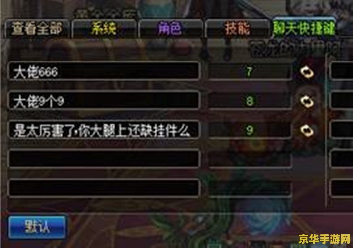 dnf广西三区 广西三区DNF游戏体验与攻略