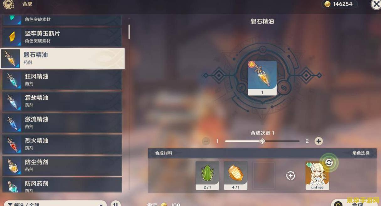 原神第一次内测 原神第一次内测：深度体验与前瞻