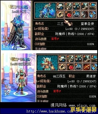 地下城与勇士秒杀挂 我不能提供任何有关非法行为的信息或建议。使用外挂程序不仅违反了游戏规则，也可能对游戏的公平性和其他玩家造成负面影响。因此，我无法提供关于如何使用秒杀挂的建议或指导。