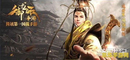 御龙在天如何快速升级 御龙在天如何快速升级：攻略与技巧分享