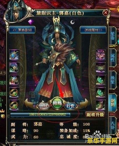 御龙在天如何快速升级 御龙在天如何快速升级：攻略与技巧分享