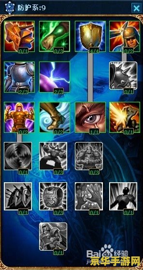 lol迅捷斥候出装 LOL迅捷斥候出装攻略