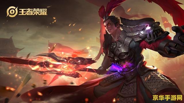 冰心王者荣耀是什么意思 冰心王者荣耀：游戏中的策略与技巧