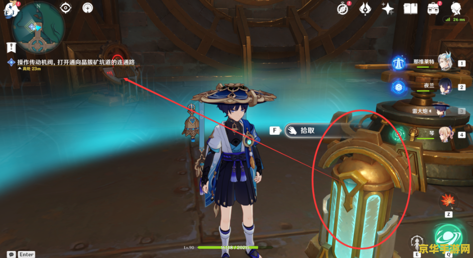 原神天启辅助 原神天启辅助：游戏攻略与技巧