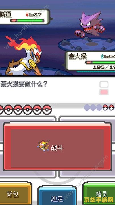 口袋妖怪钻石版 口袋妖怪钻石版：无尽的冒险与无尽的乐趣