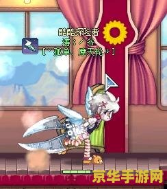 彩虹岛粉红电气石 彩虹岛粉红电气石：游戏中的珍稀宝石