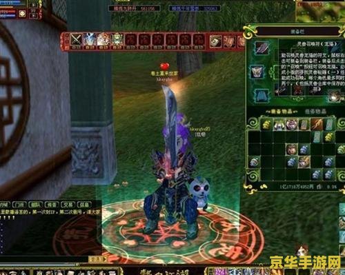 热血江湖情侣名字 热血江湖情侣名字推荐及寓意解析