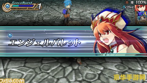 psp神眷之力攻略 PSP神眷之力游戏攻略