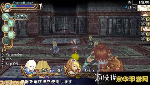 psp神眷之力攻略 PSP神眷之力游戏攻略