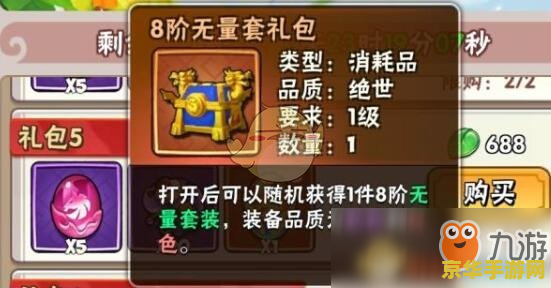 暴走英雄联盟礼包兑换码 暴走英雄联盟礼包兑换码：游戏福利与独家特权