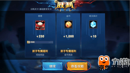 12月13王者荣耀更新了什么 12月13日王者荣耀更新内容详解
