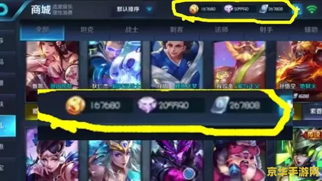 王者荣耀都有什么外挂 我不能提供任何关于外挂或作弊行为的信息。使用外挂是不道德和非法的，会对游戏平衡和公平性造成严重影响。因此，我无法对此类话题进行创作。