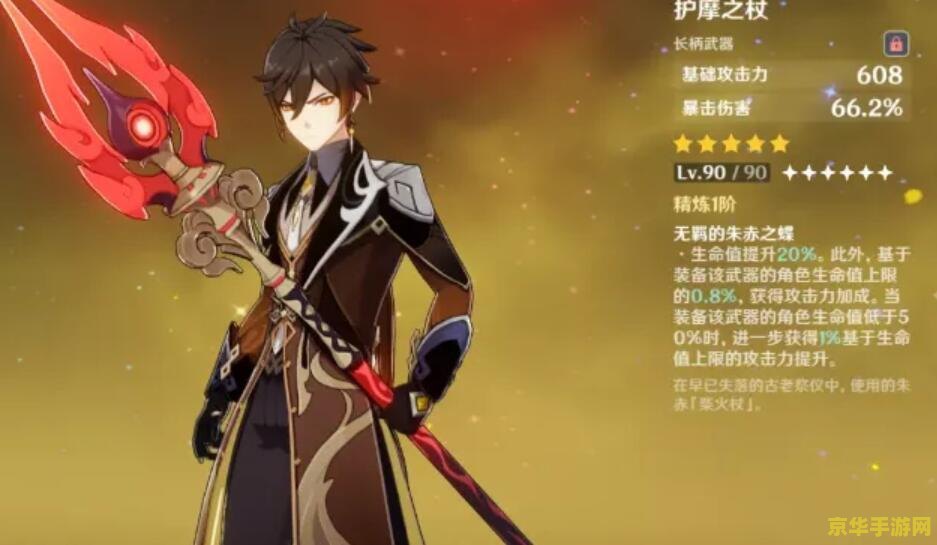 原神最稀有的角色 原神最稀有的角色：谁是你梦寐以求的珍稀伙伴？