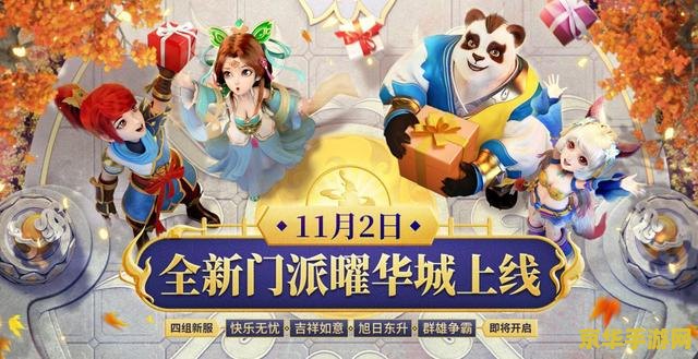 原神最稀有的角色 原神最稀有的角色：谁是你梦寐以求的珍稀伙伴？