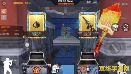 cf怎么卡bug CF卡Bug教程教你如何巧妙地利用Bug提升游戏体验