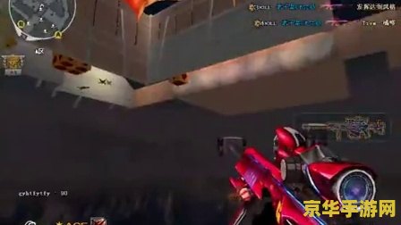 cf怎么卡bug CF卡Bug教程教你如何巧妙地利用Bug提升游戏体验