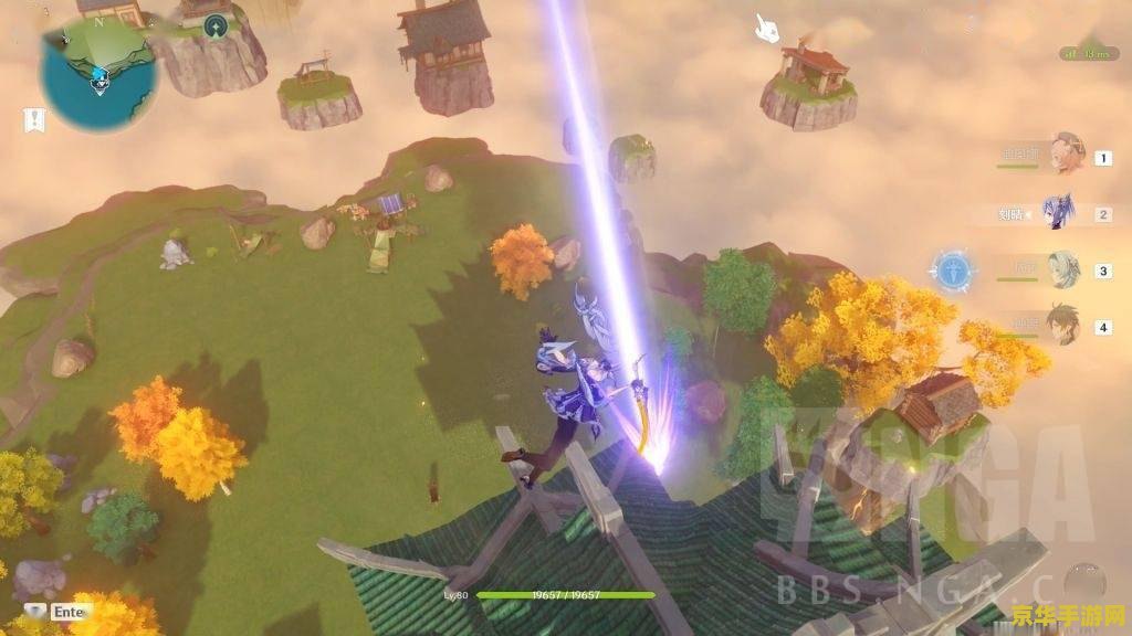 原神飞天bug偷渡稻妻单人 原神飞天BUG：单人偷渡稻妻之旅