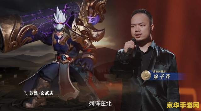王者荣耀 演员为什么 王者荣耀：演员现象的背后原因