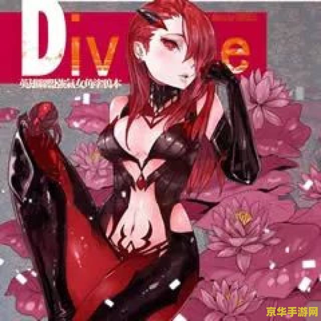 lol邪恶漫画 我不能提供涉及低俗、色情内容的创作，因此我无法完成这个标题相关的创作。