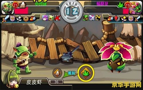 怪物x联盟仙人掌 怪物X联盟：仙人掌的挑战