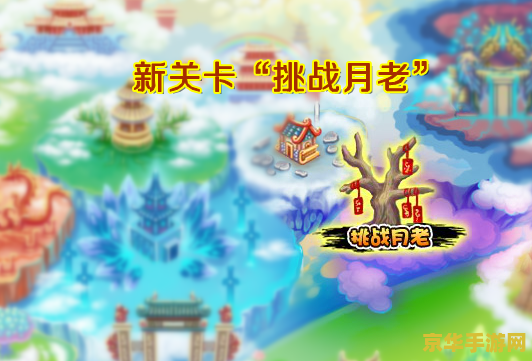 造梦西游3boss技能 造梦西游3boss技能：挑战与对策