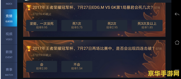 王者荣耀比赛竞猜币有什么用 王者荣耀比赛竞猜币：游戏内的重要货币