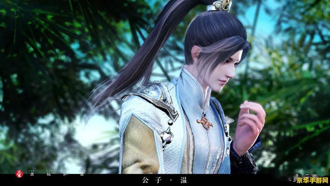 原神调整石盘调整空间 原神调整石盘：探索无限可能