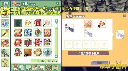 彩虹岛练级路线 彩虹岛练级路线