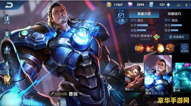 王者荣耀狄仁杰适合什么局 王者荣耀狄仁杰：英雄定位与适用局